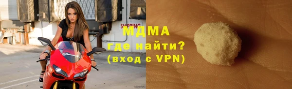 ALPHA-PVP Верхнеуральск